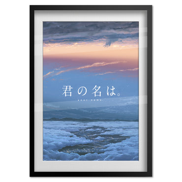 Kimi no Na Wa (Your Name) Poster - Official Art