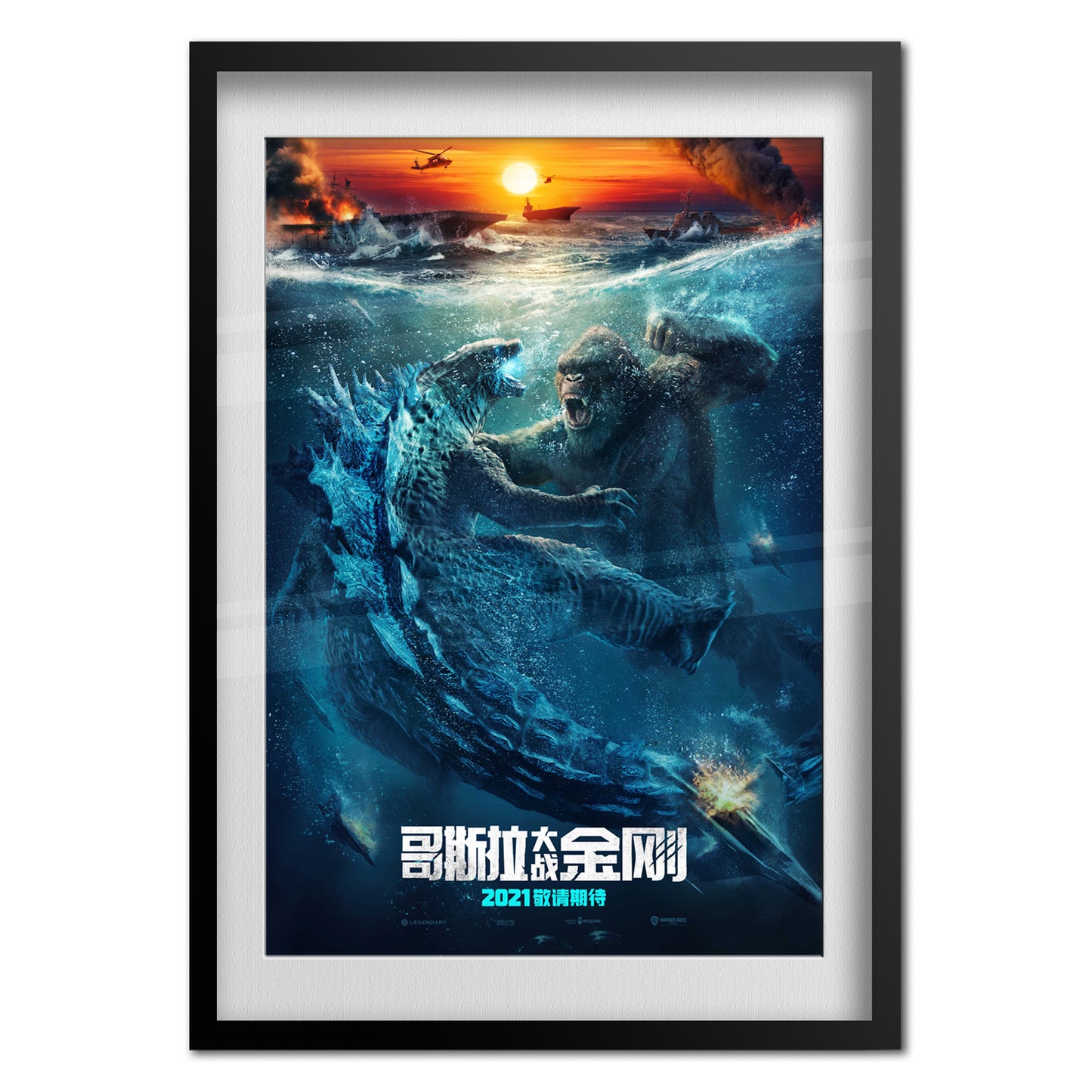Godzilla VS Kong Movie Poster 2021 - Official Chinese Art Work - High Quality Prints