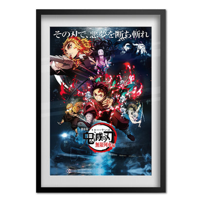 Demon Slayer: Kimetsu no Yaiba Movie: Mugen Train Poster - Official Art - High Quality Prints
