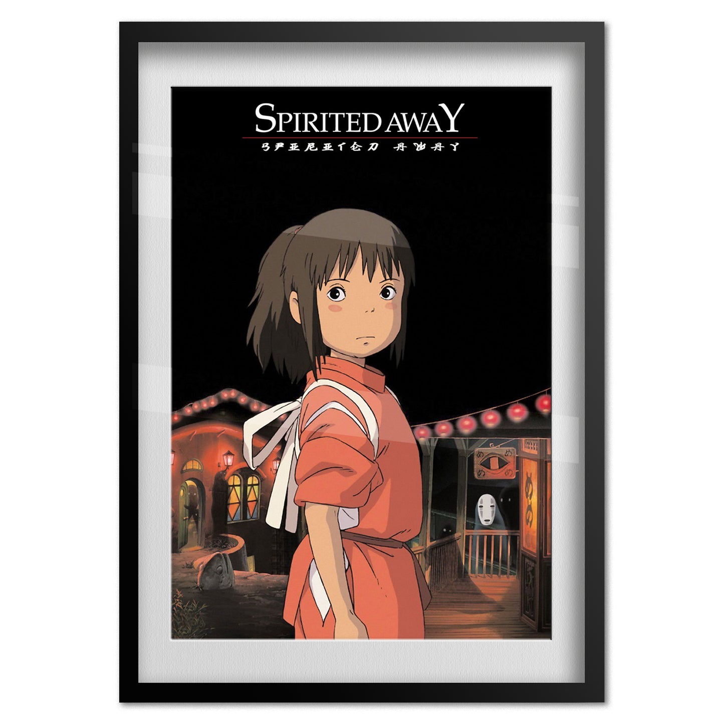 Spirited Away Anime Poster - Studio Ghibli - Official Art