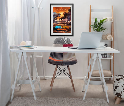 Godzilla VS Kong Movie Poster 2021 - Alternative Chinese Art Work - High Quality Prints