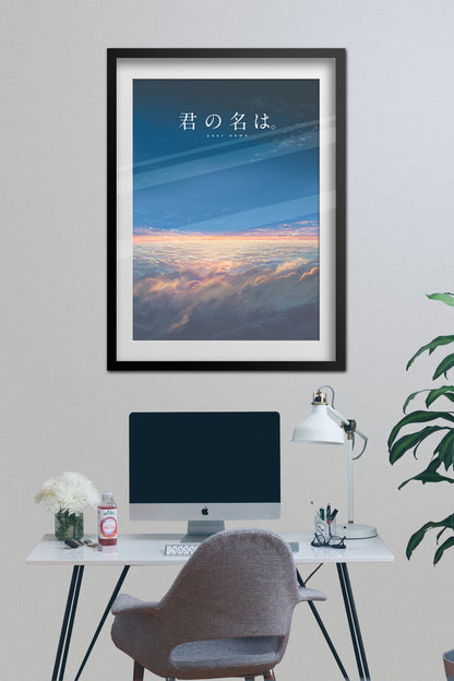 Kimi no Na Wa (Your Name) Poster - Alternative Official Art 01