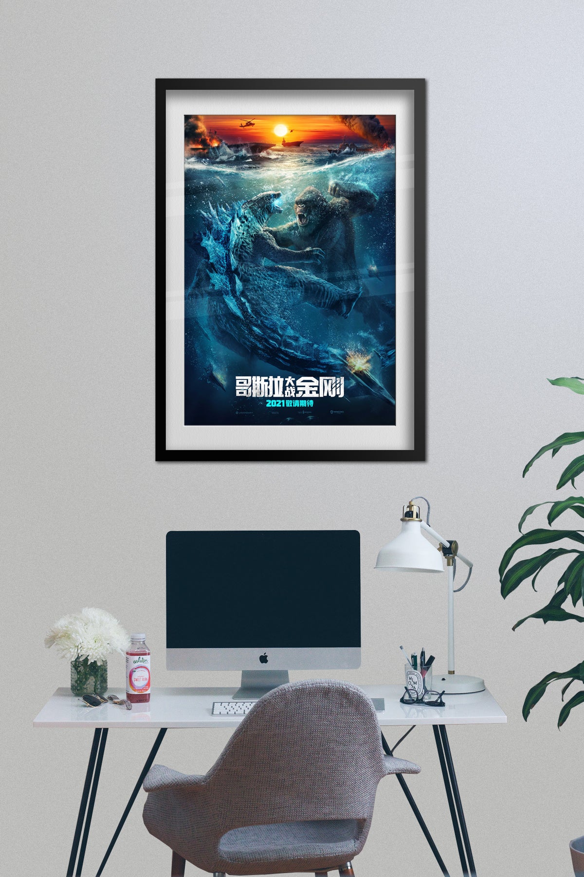 Godzilla VS Kong Movie Poster 2021 - Official Chinese Art Work - High Quality Prints