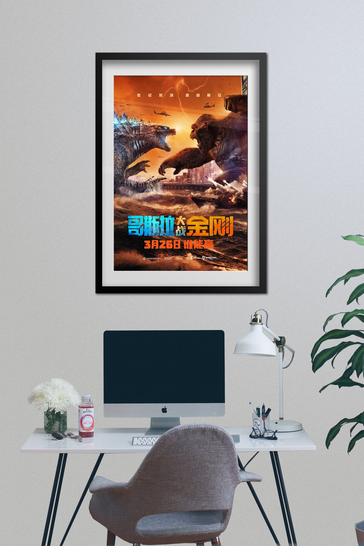 Godzilla VS Kong Movie Poster 2021 - Alternative Chinese Art Work - High Quality Prints
