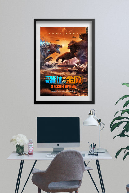 Godzilla VS Kong Movie Poster 2021 - Alternative Chinese Art Work - High Quality Prints