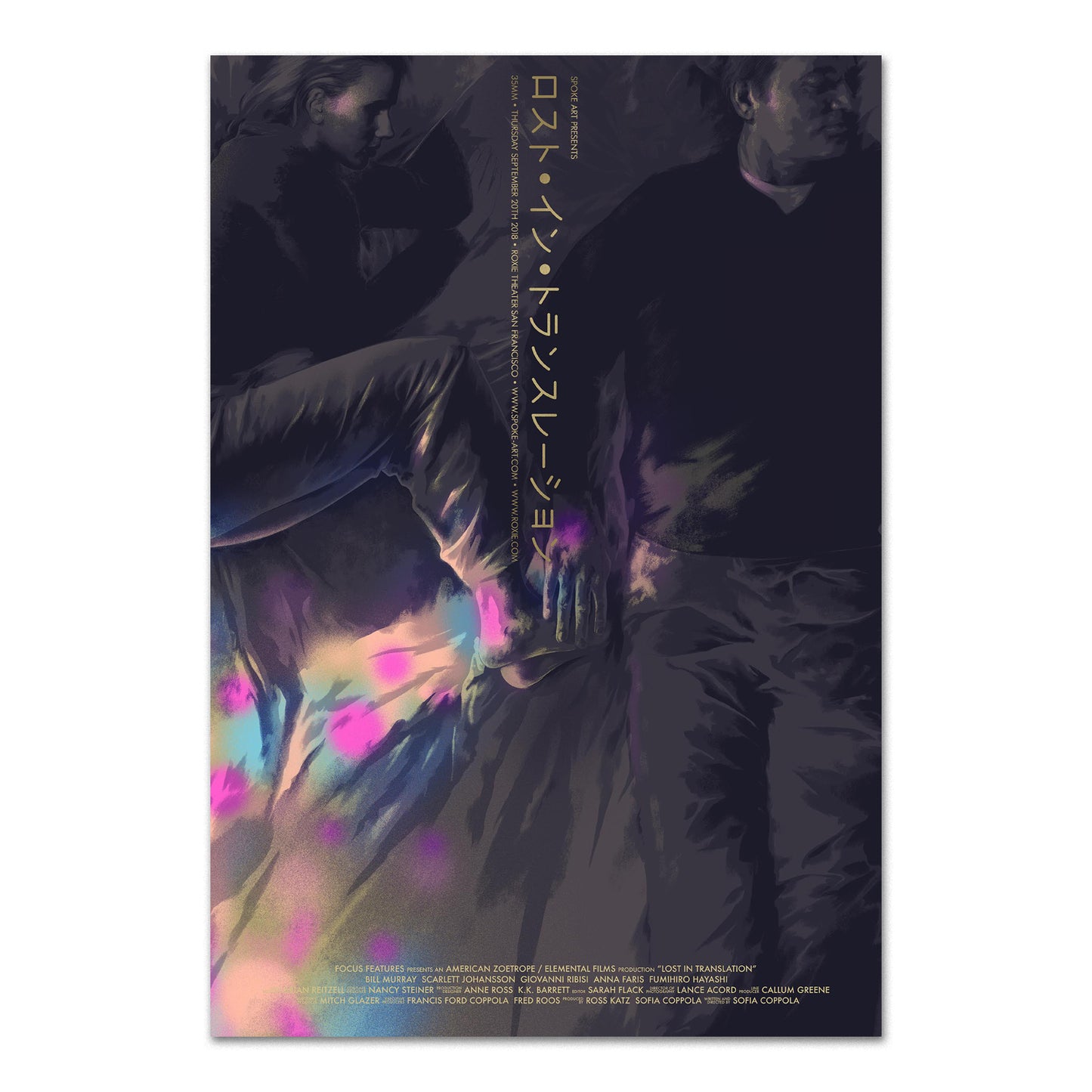 Lost in Translation Movie Poster