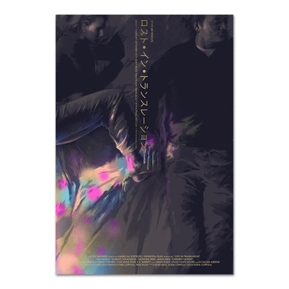 Lost in Translation Movie Poster