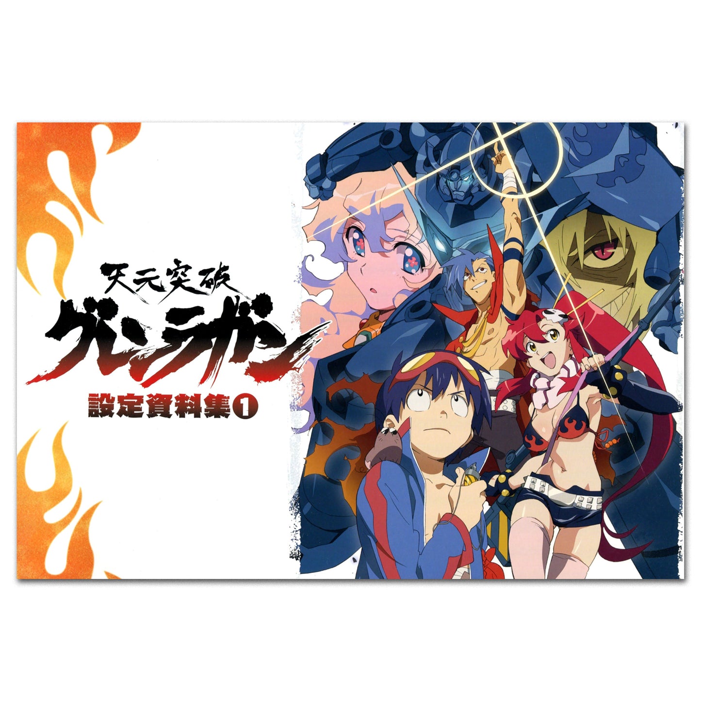 Gurren Lagann Anime Poster - Exclusive Art