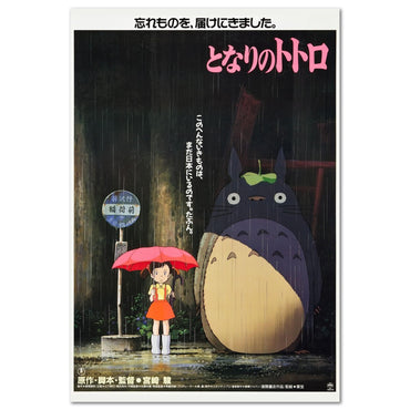 My Neighbor Totoro poster print