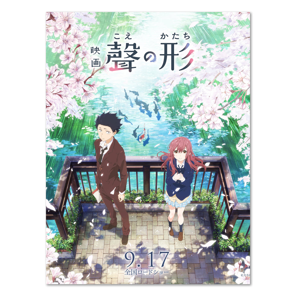 Koe no Katachi (A Silent Voice) Anime Poster | Pira Boxes – Pira Pira Boxes