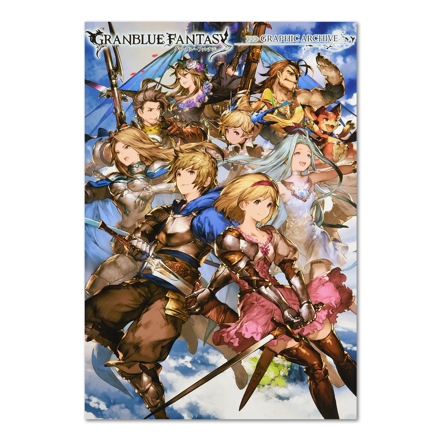 Grand Blue Fantasy Game Poster - Book Art