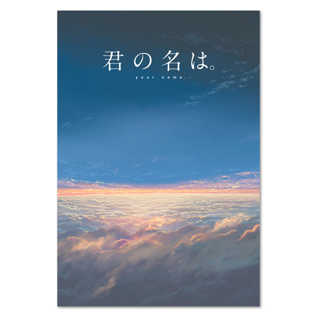 kimi no na wa characters | Poster
