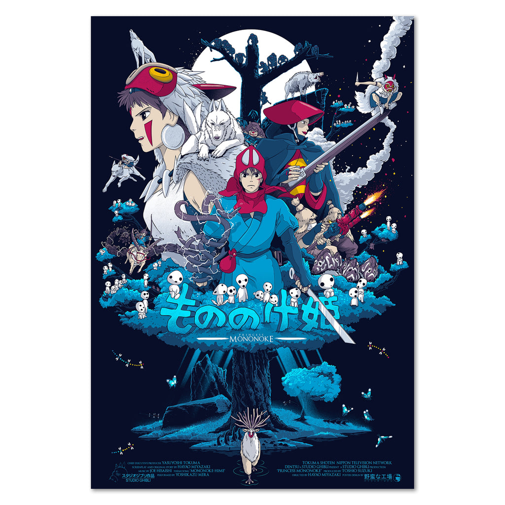 Pira　Princess　–　Collage　Ghibli　Mononoke　Boxes　Poster　Boxes　Studio　Art　Pira　Pira