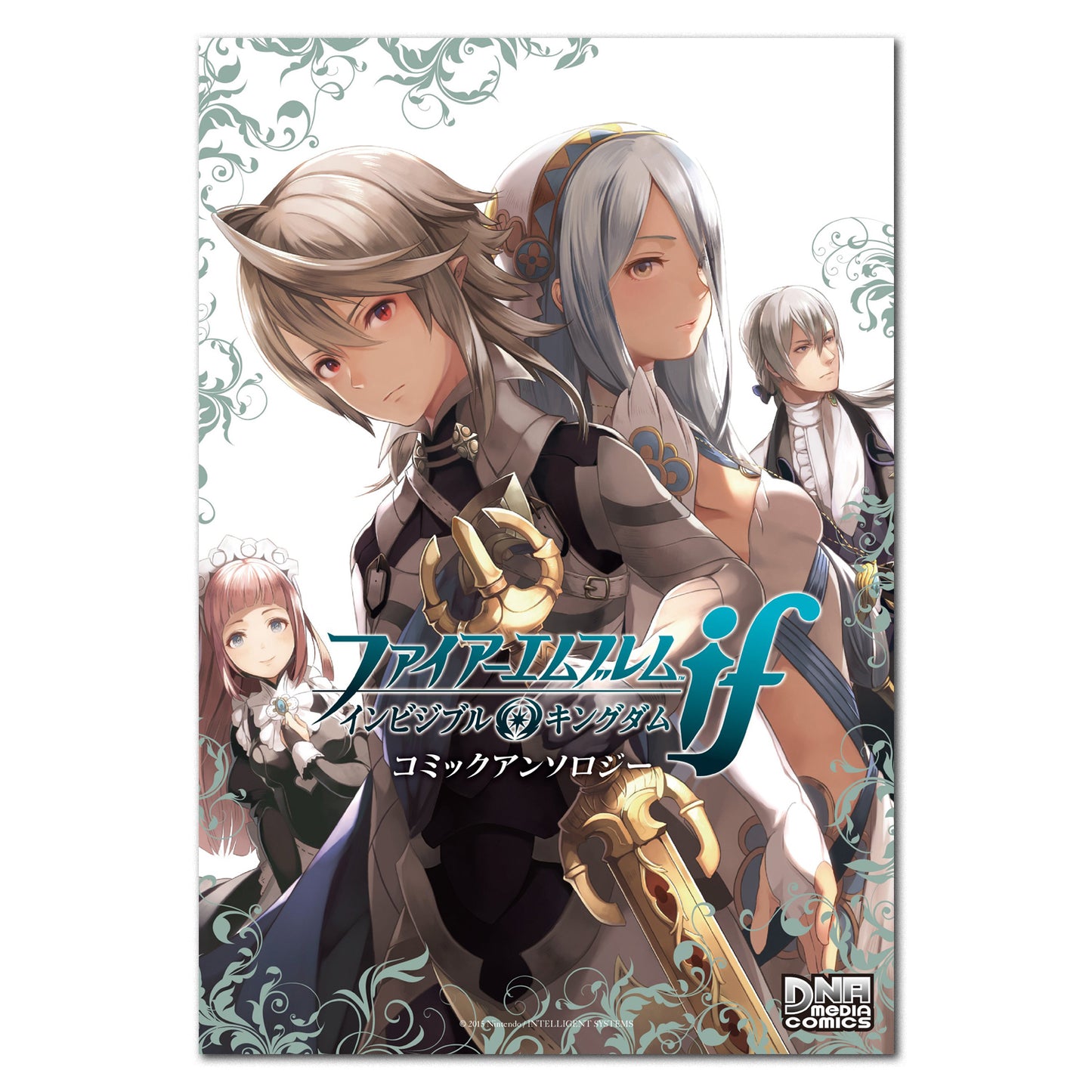 Fire Emblem Fates: Conquest Poster - Character Art 02