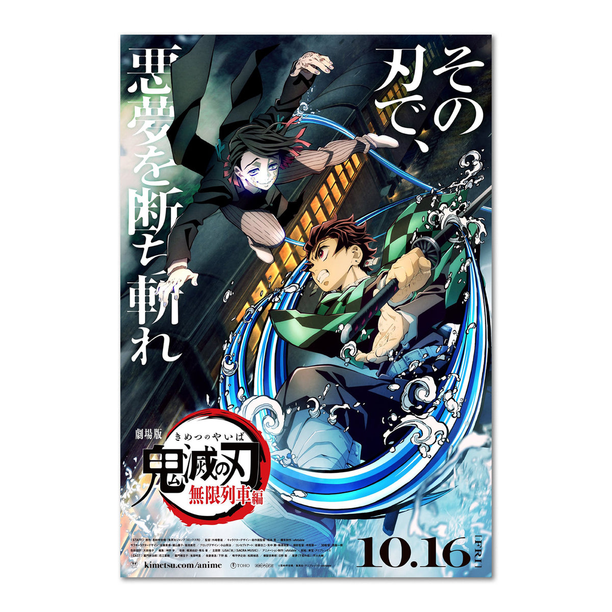 Big Poster Filme Anime Demon Slayer Mugen Train 90x60 cm
