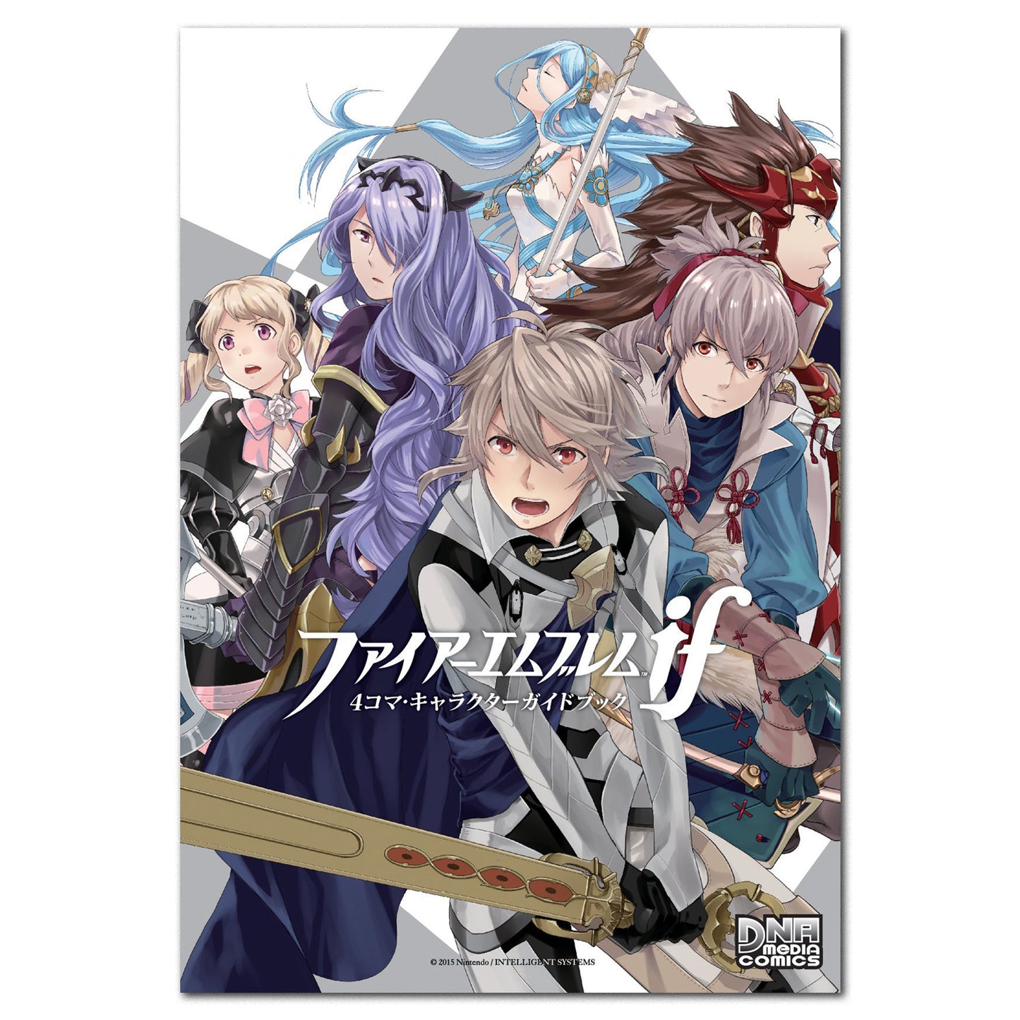 Fire Emblem Fates: Conquest Poster - Character Art 03