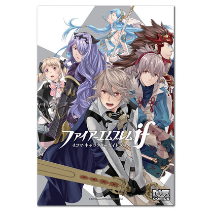 Fire Emblem Fates: Conquest Poster - Character Art 03