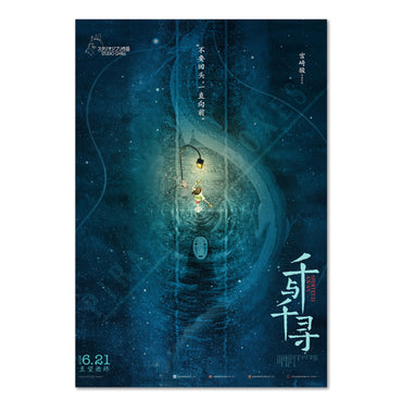 Spirited Away poster print