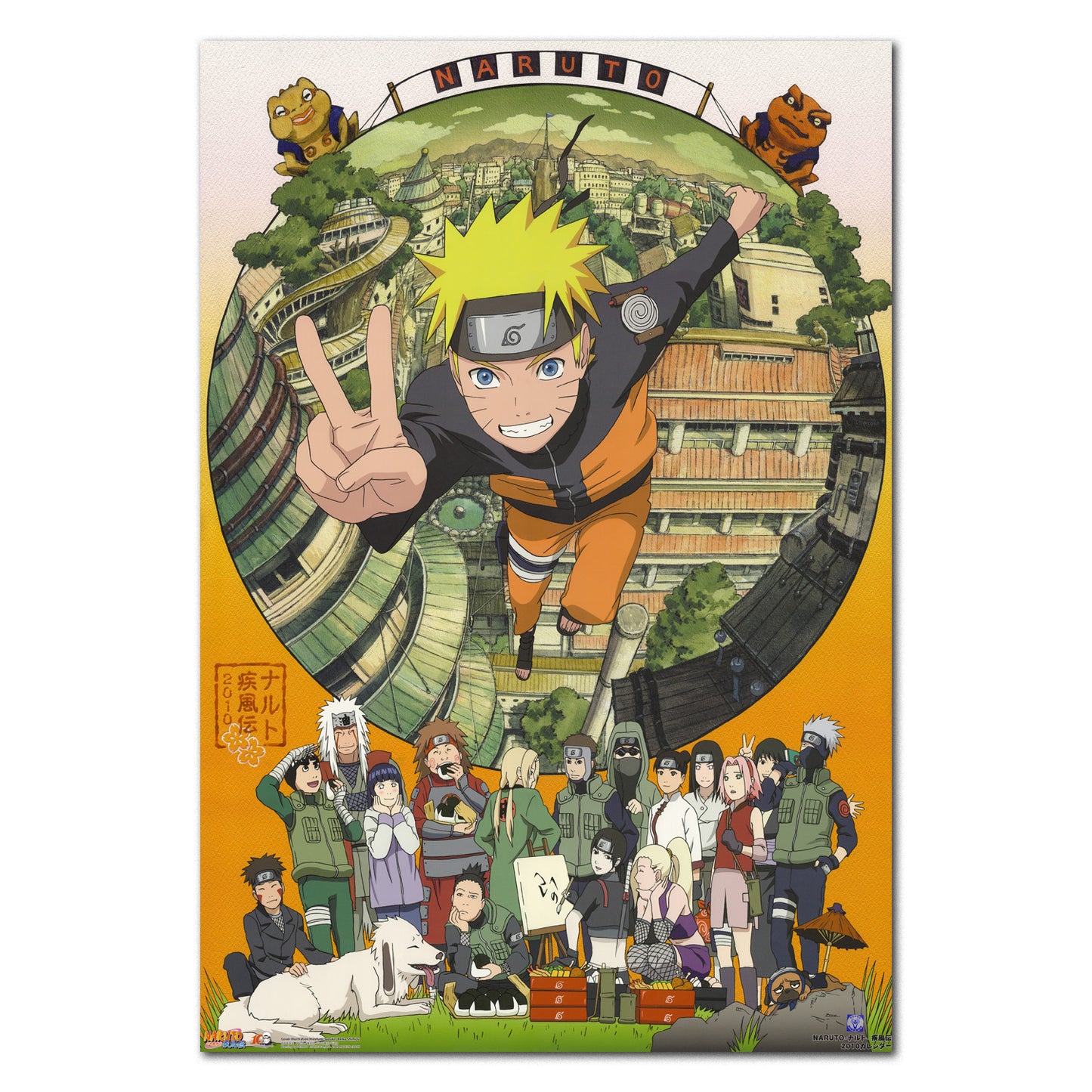 Naruto Poster - The Leaf Village Promotion Art