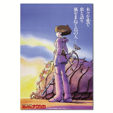 Nausicaä poster print