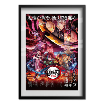 Demon Slayer: Kimetsu no Yaiba Season 2 Poster - Official Art