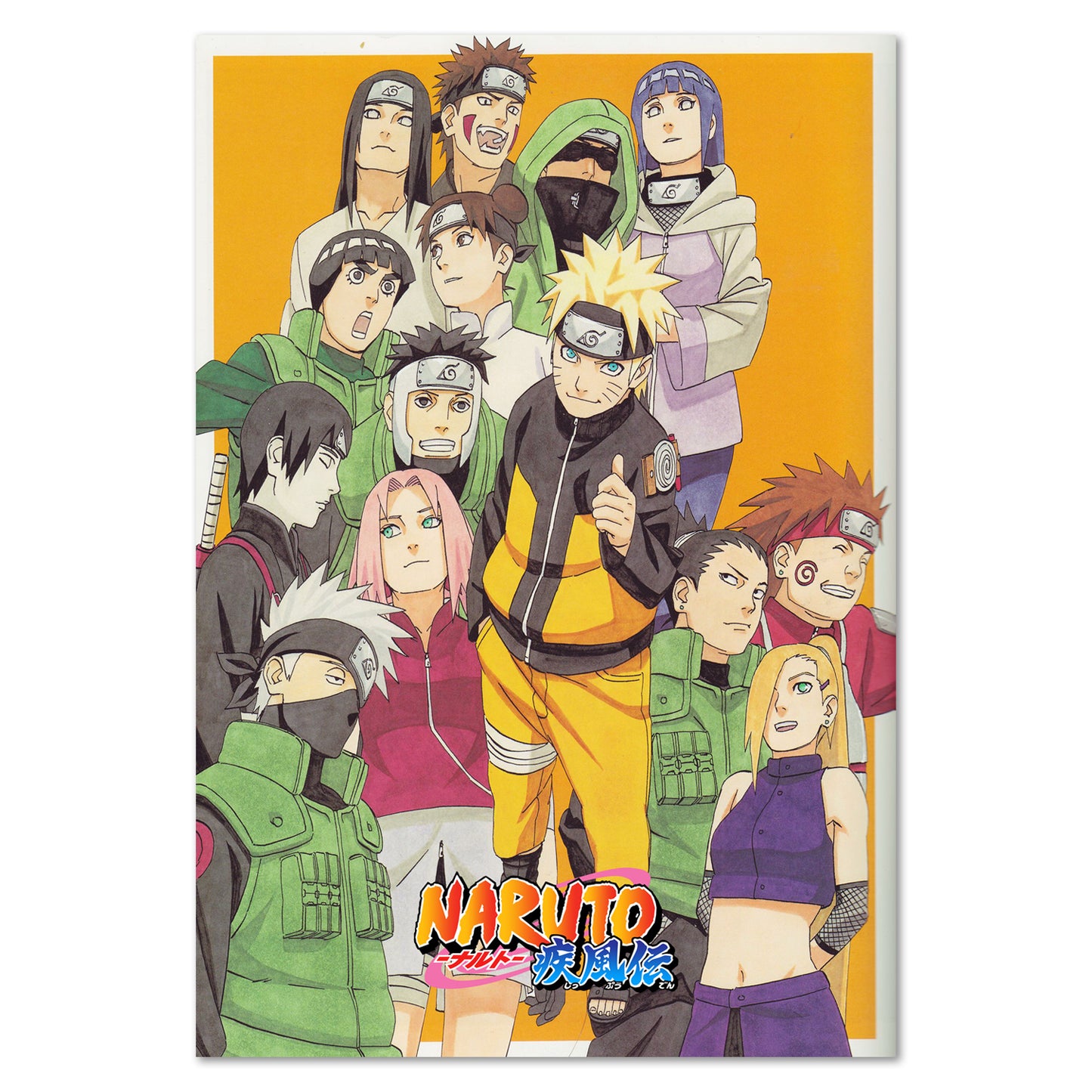 Naruto Poster - Naruto and his Friends Art