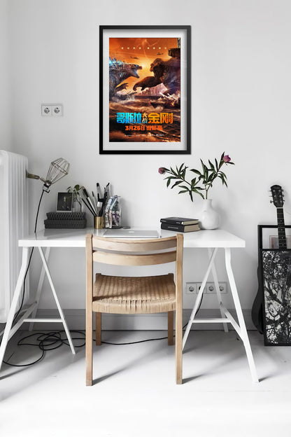 Godzilla VS Kong Movie Poster 2021 - Alternative Chinese Art Work - High Quality Prints